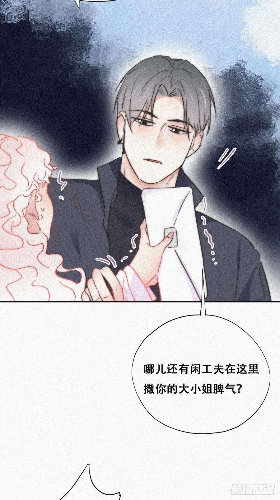 傲娇奶爸休想逃90话 辞年救媳妇儿