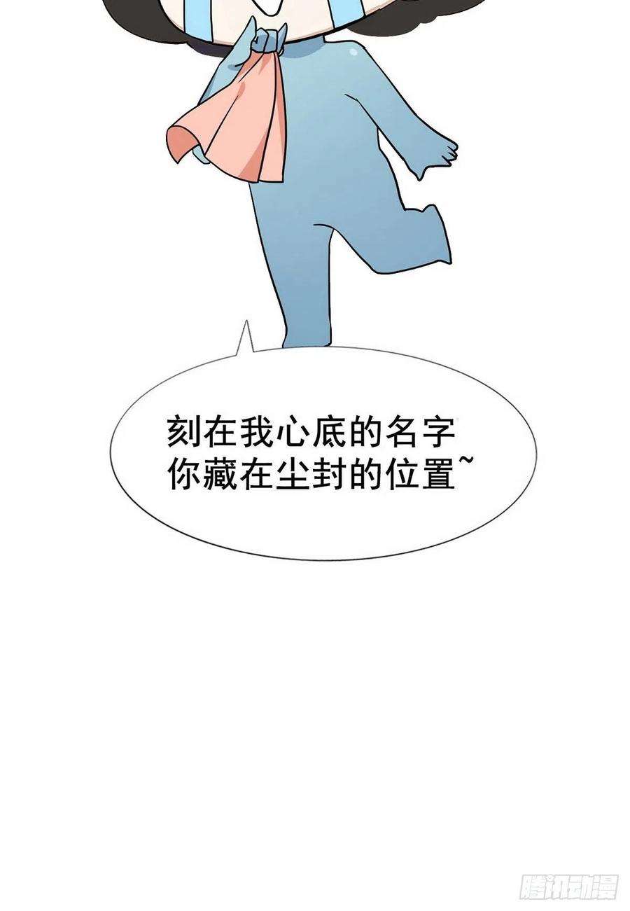 傲娇奶爸休想逃90话 辞年救媳妇儿