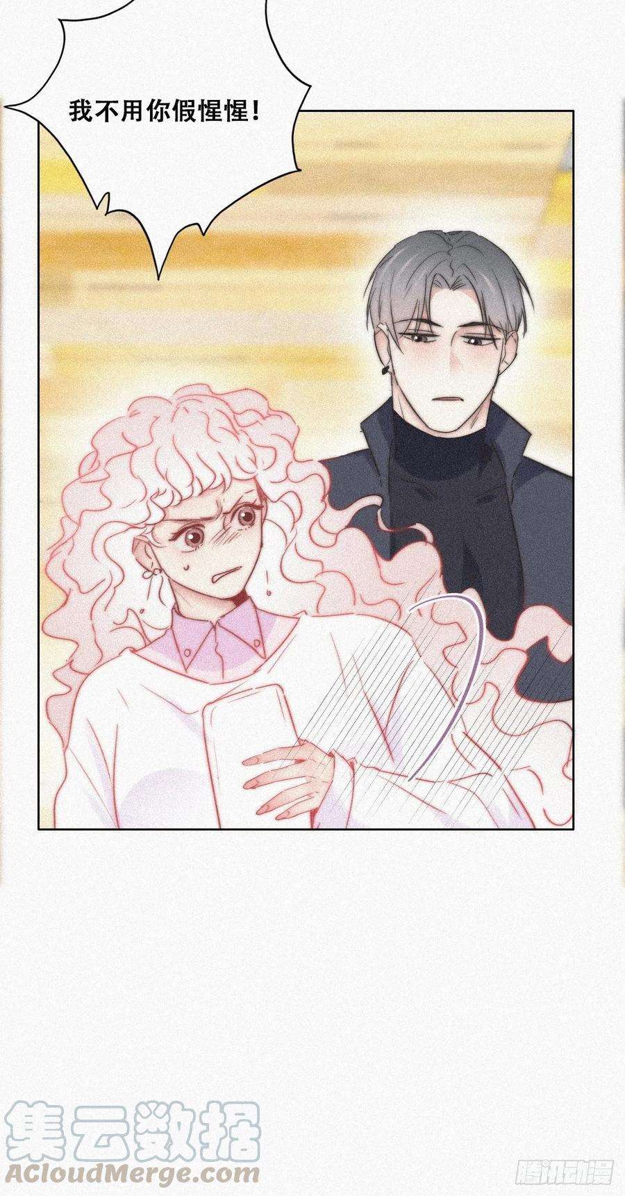 傲娇奶爸休想逃90话 辞年救媳妇儿