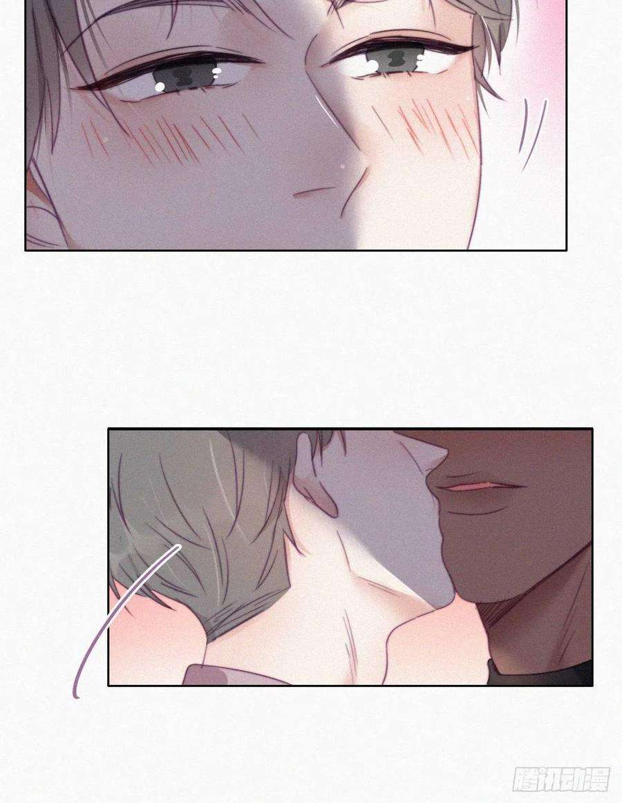 傲娇奶爸休想逃91话 卿卿我我