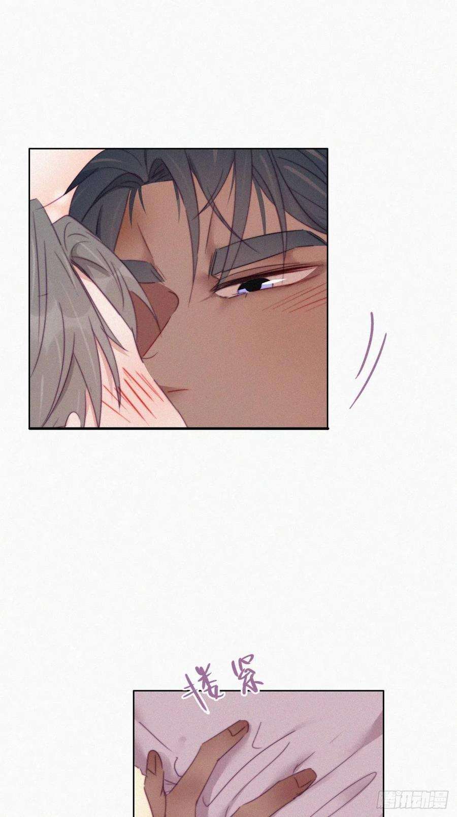 傲娇奶爸休想逃91话 卿卿我我