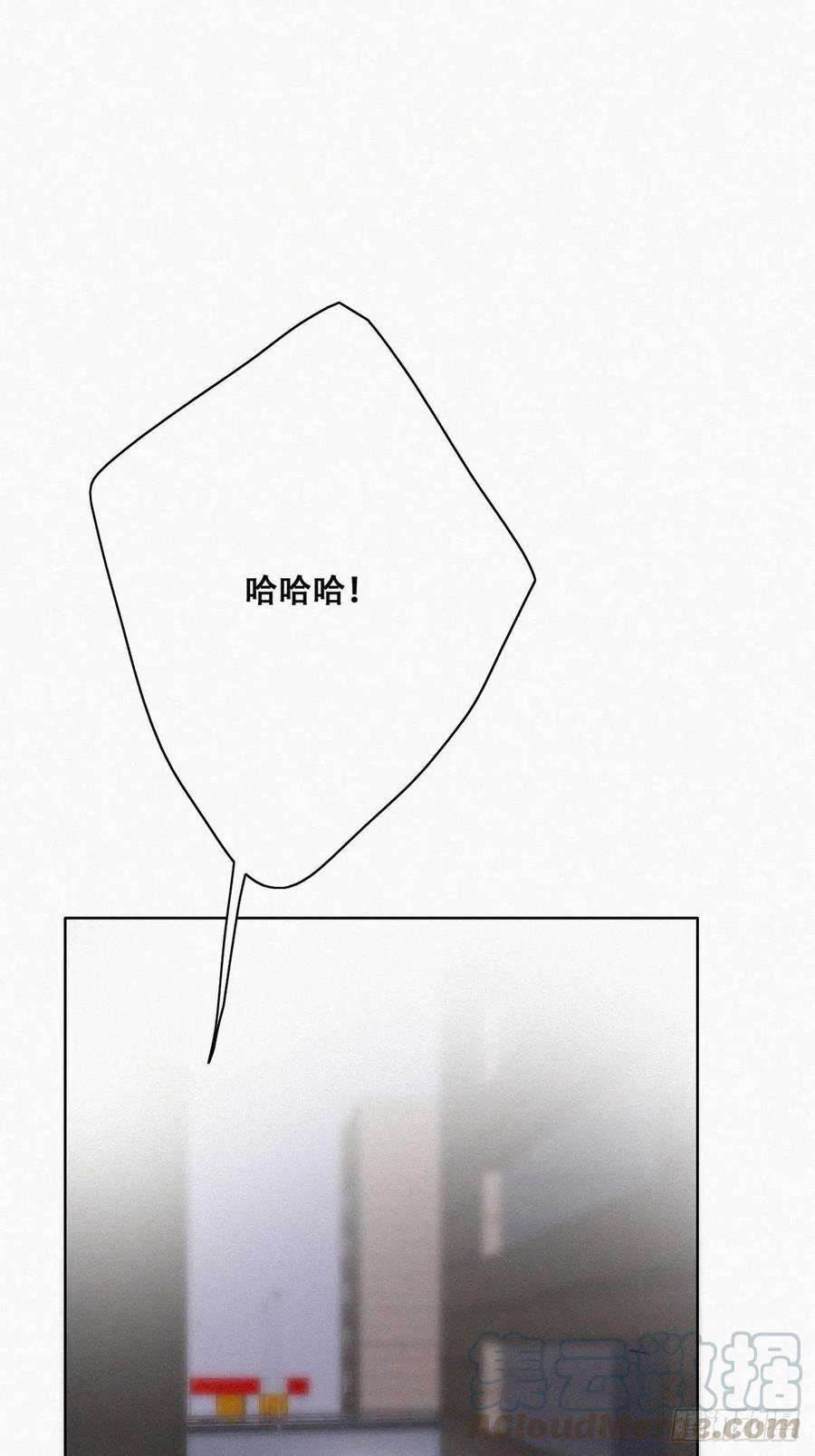 傲娇奶爸休想逃91话 卿卿我我