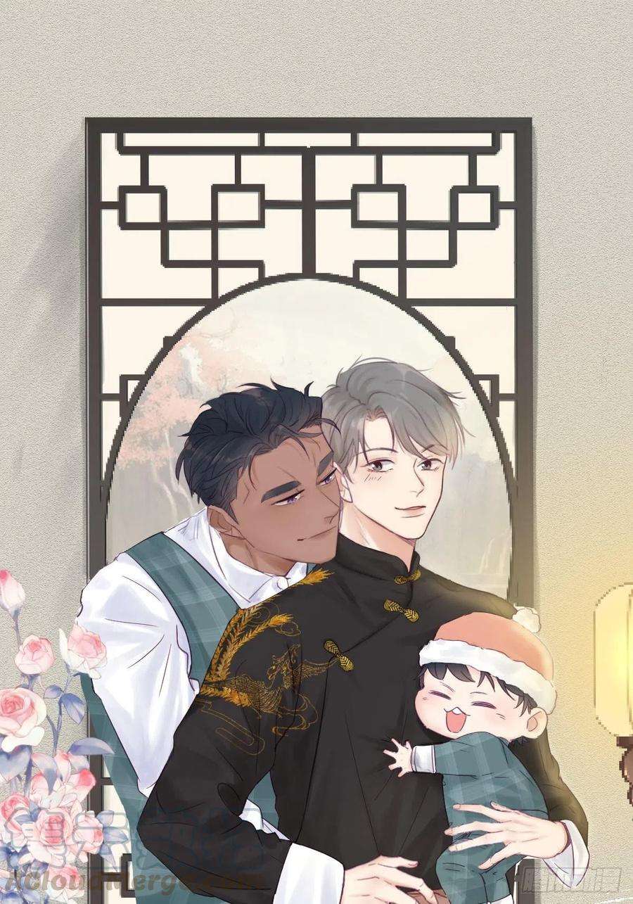 傲娇奶爸休想逃93话 新女婿上门