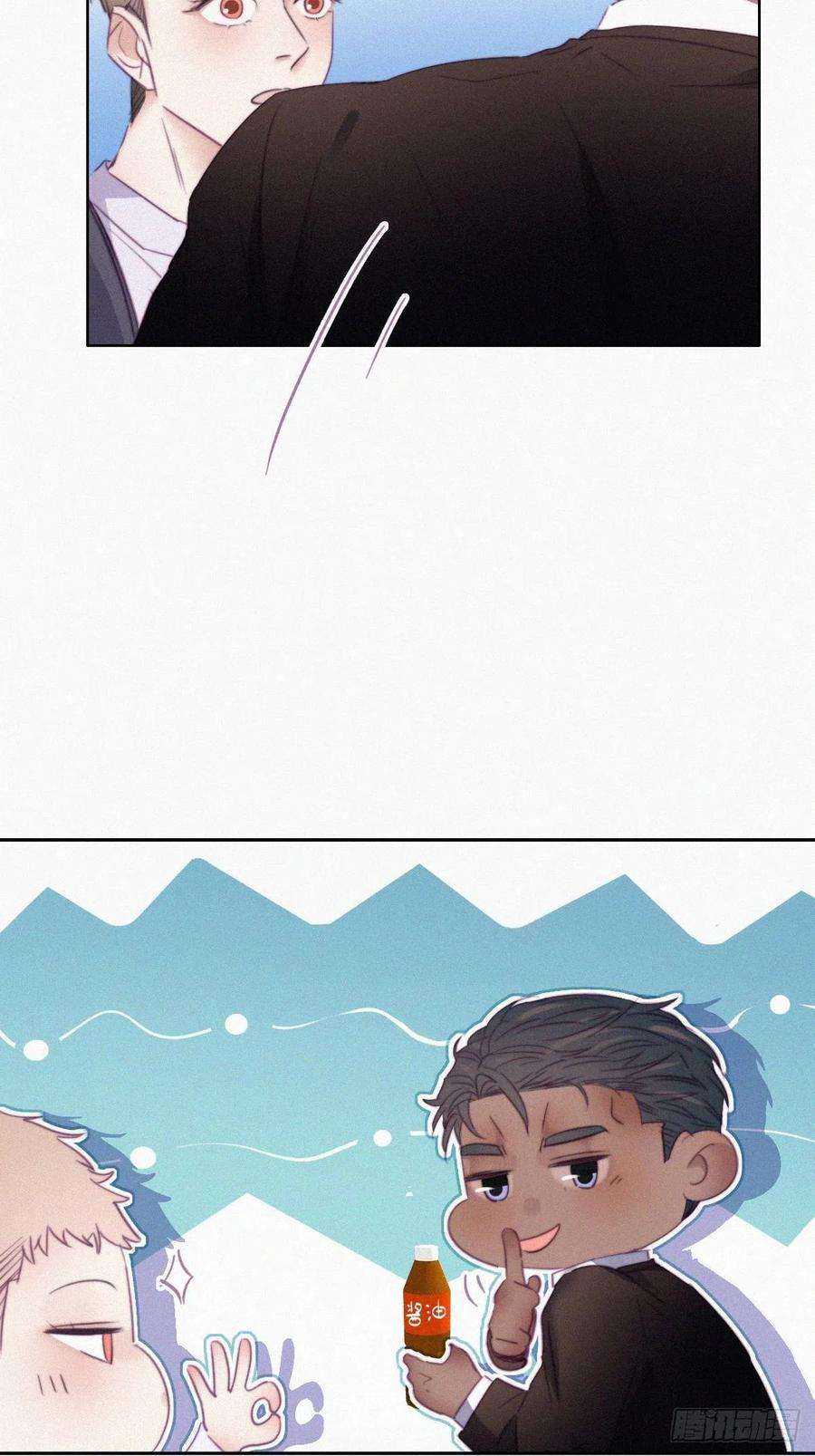 傲娇奶爸休想逃93话 新女婿上门