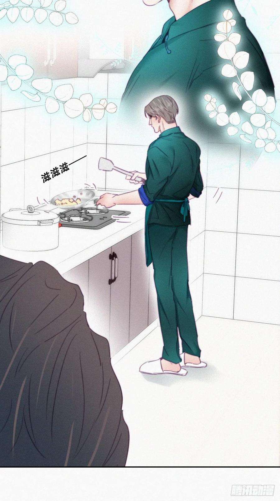 傲娇奶爸休想逃93话 新女婿上门