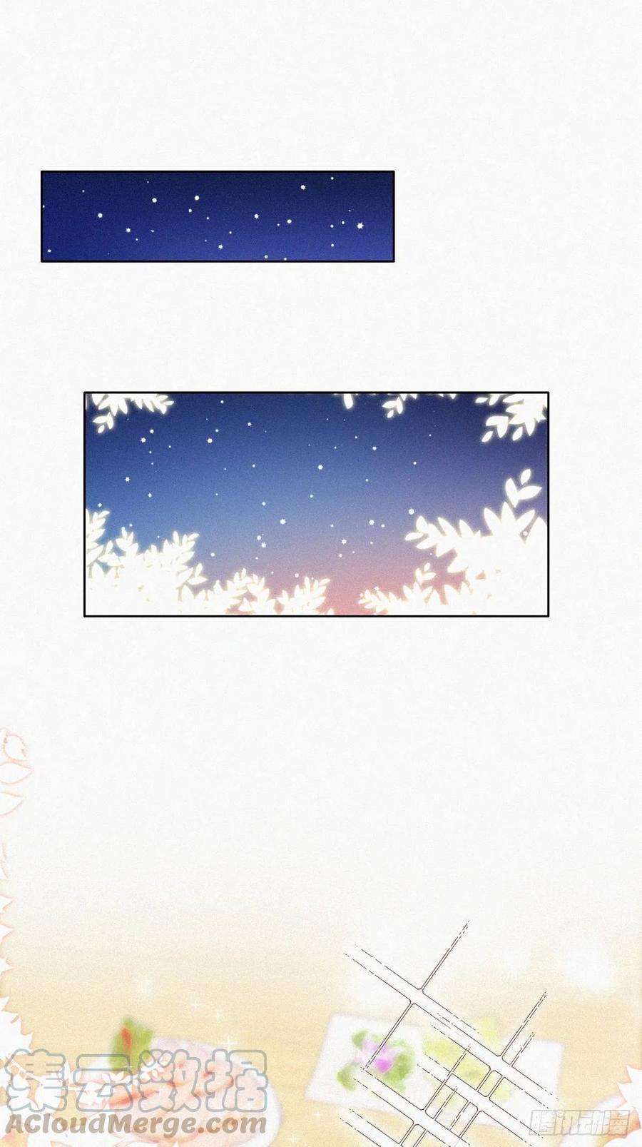 傲娇奶爸休想逃94话 一起过年