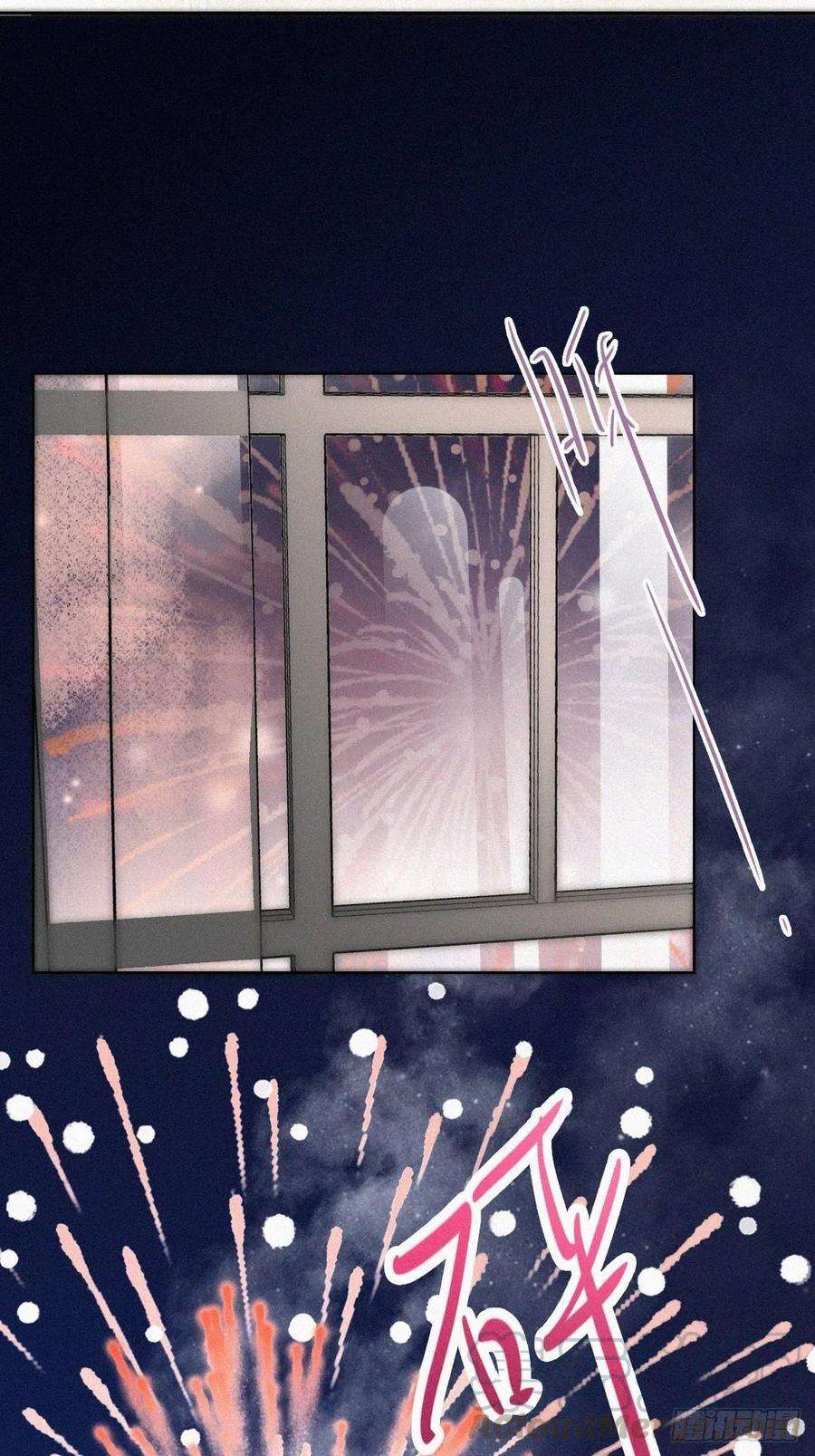 傲娇奶爸休想逃94话 一起过年