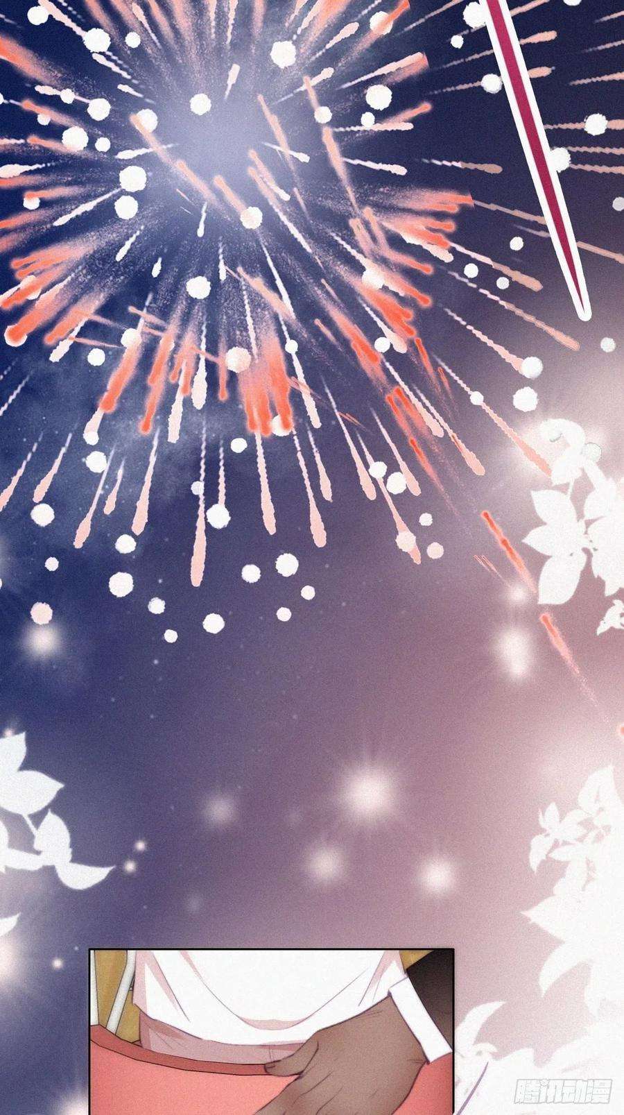 傲娇奶爸休想逃94话 一起过年