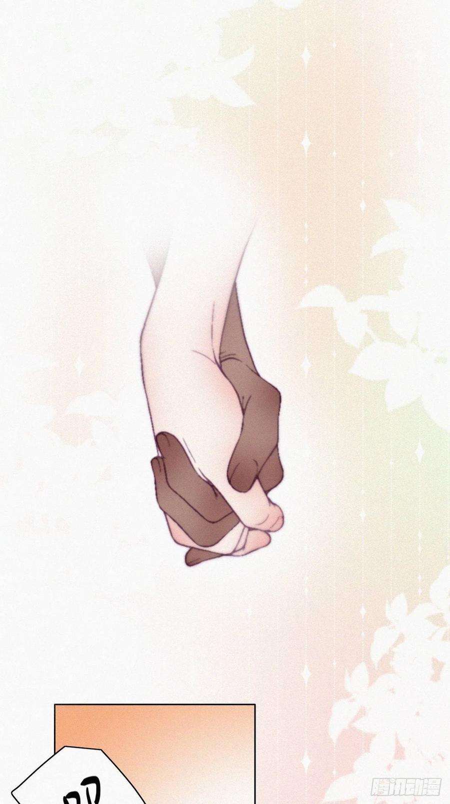 傲娇奶爸休想逃94话 一起过年