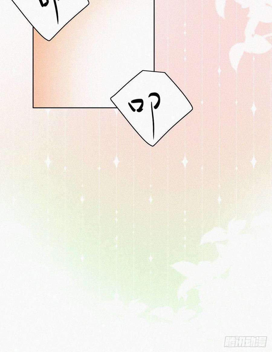 傲娇奶爸休想逃94话 一起过年