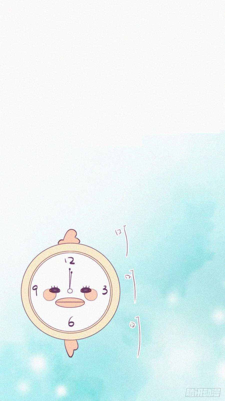 傲娇奶爸休想逃96话 及时行乐