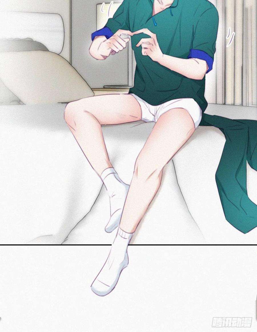 傲娇奶爸休想逃96话 及时行乐