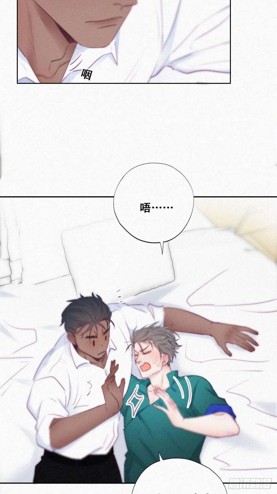 傲娇奶爸休想逃97话 新春第一次