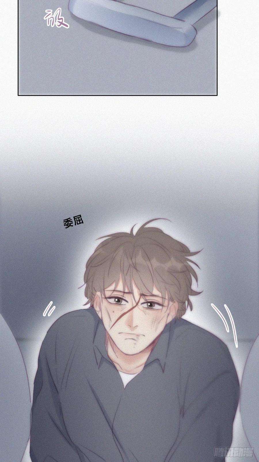 傲娇奶爸休想逃97话 新春第一次