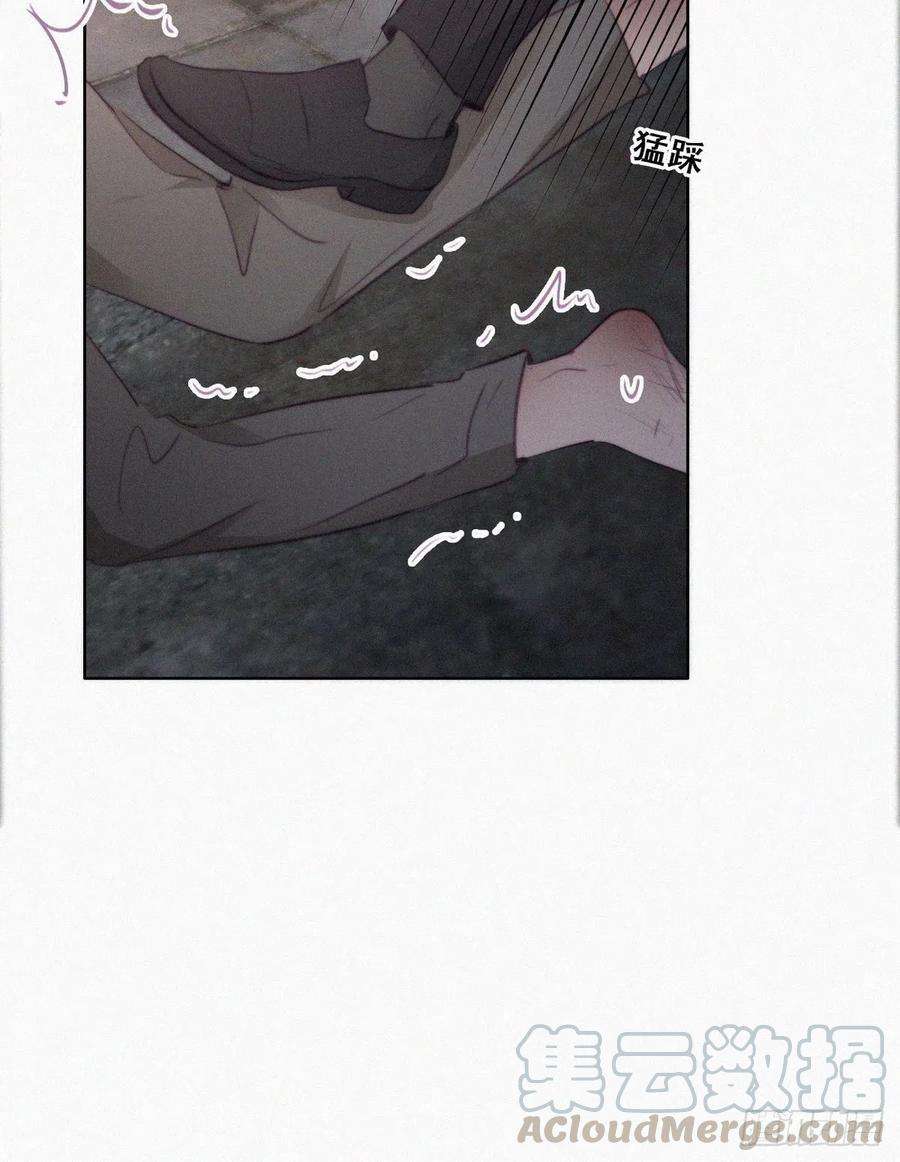 傲娇奶爸休想逃98话 二胎有了？