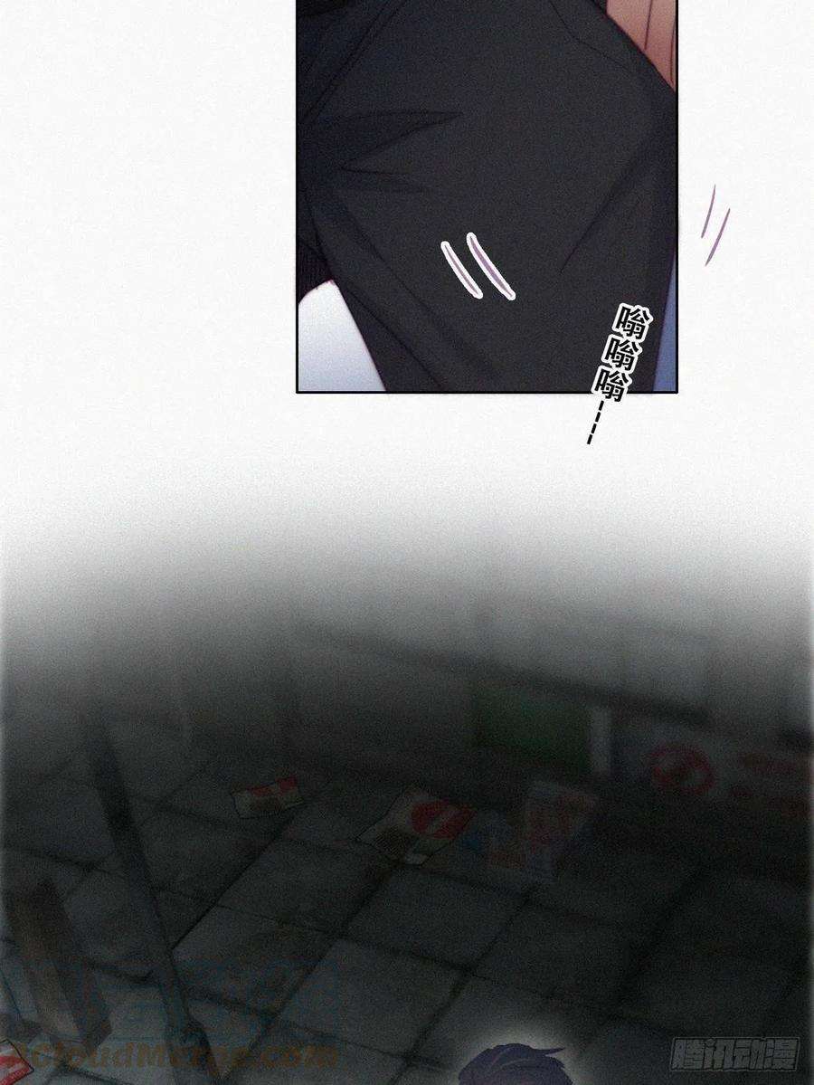 傲娇奶爸休想逃98话 二胎有了？