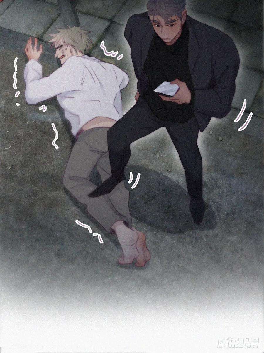 傲娇奶爸休想逃98话 二胎有了？