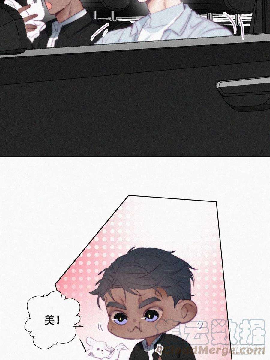 傲娇奶爸休想逃99话 黑炭被偷袭