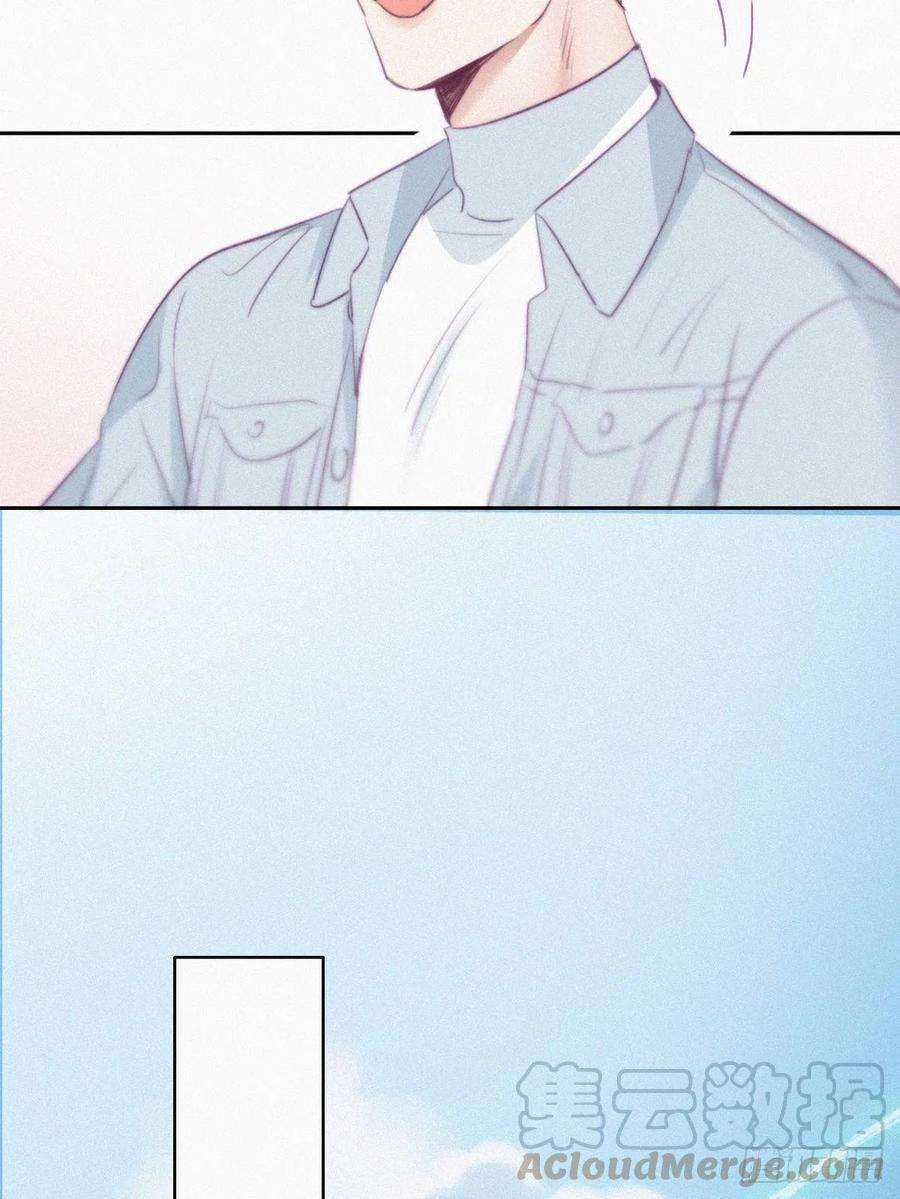 傲娇奶爸休想逃99话 黑炭被偷袭