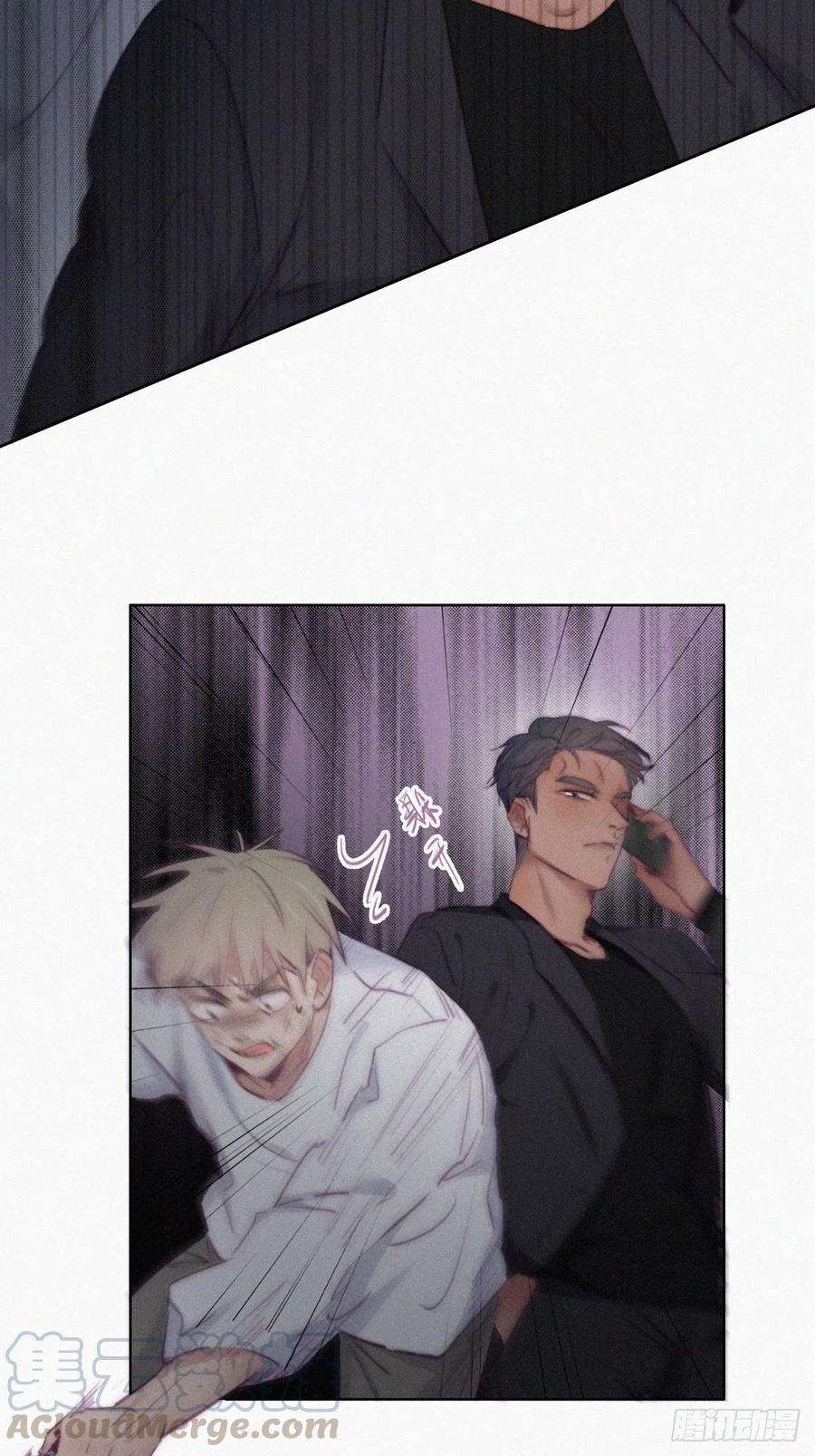 傲娇奶爸休想逃99话 黑炭被偷袭