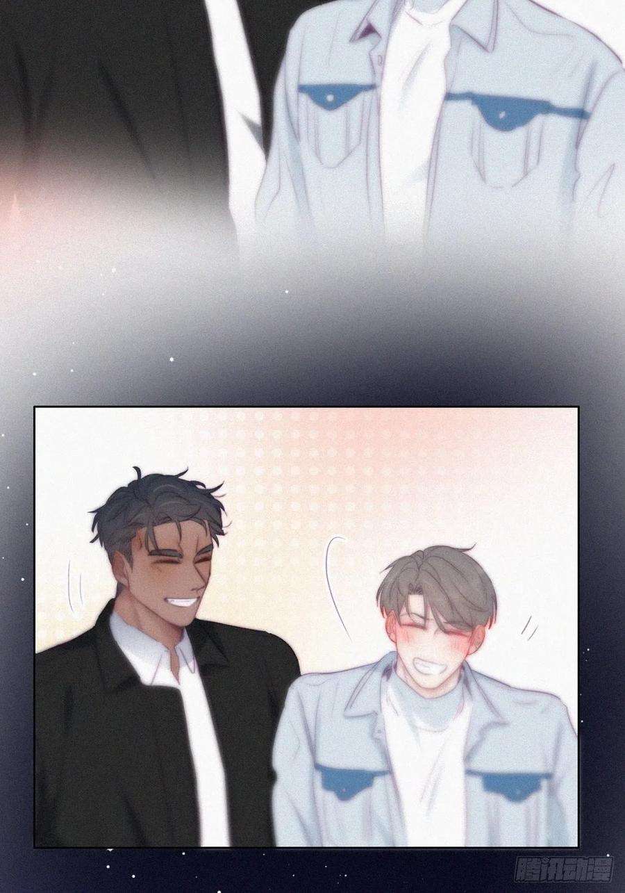 傲娇奶爸休想逃99话 黑炭被偷袭