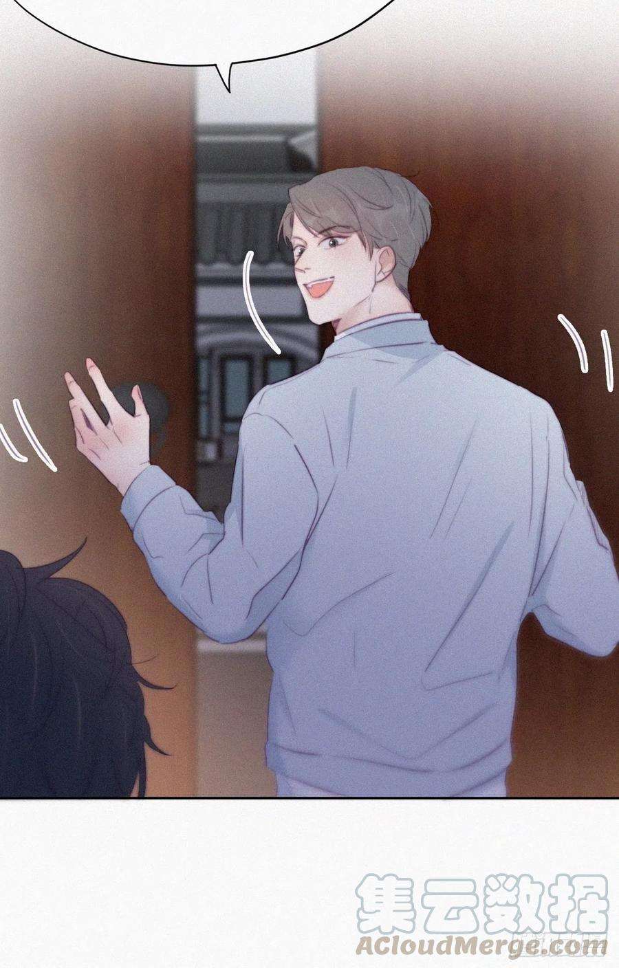 傲娇奶爸休想逃99话 黑炭被偷袭