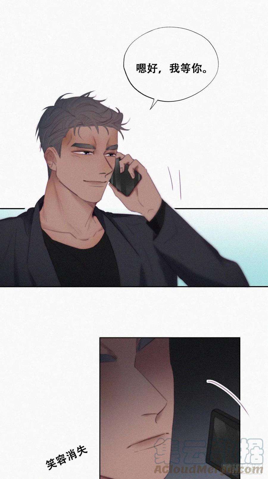 傲娇奶爸休想逃99话 黑炭被偷袭