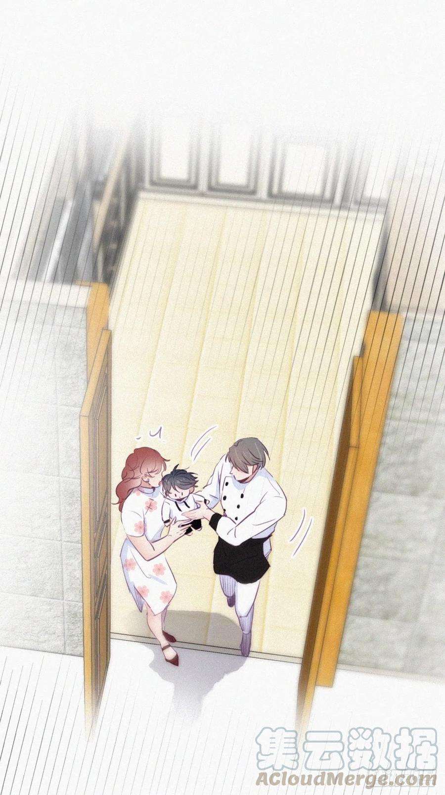 傲娇奶爸休想逃100话 出击吧！瞿徐氏