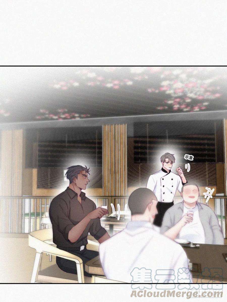 傲娇奶爸休想逃100话 出击吧！瞿徐氏