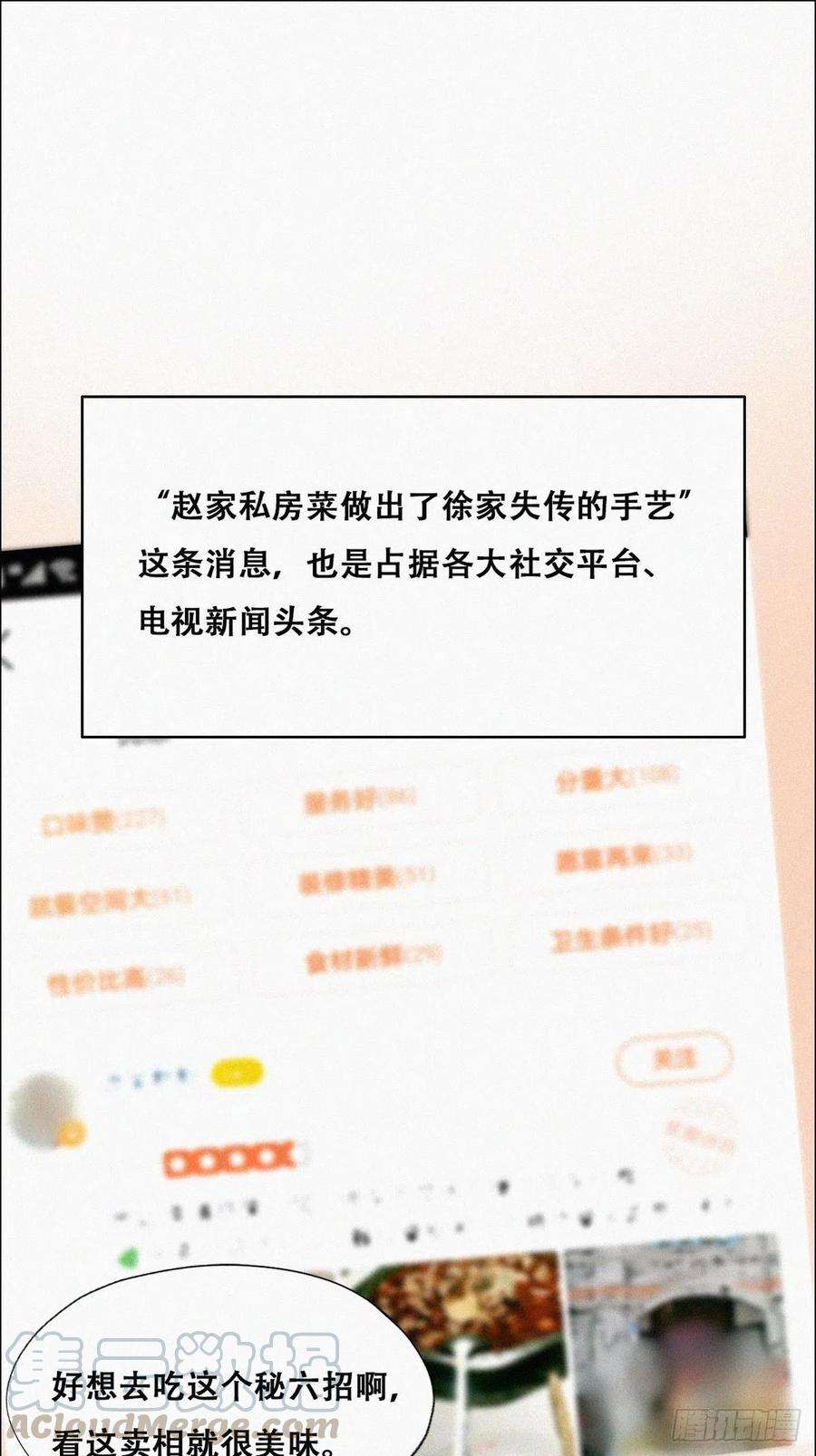 傲娇奶爸休想逃101话 徐建国来访