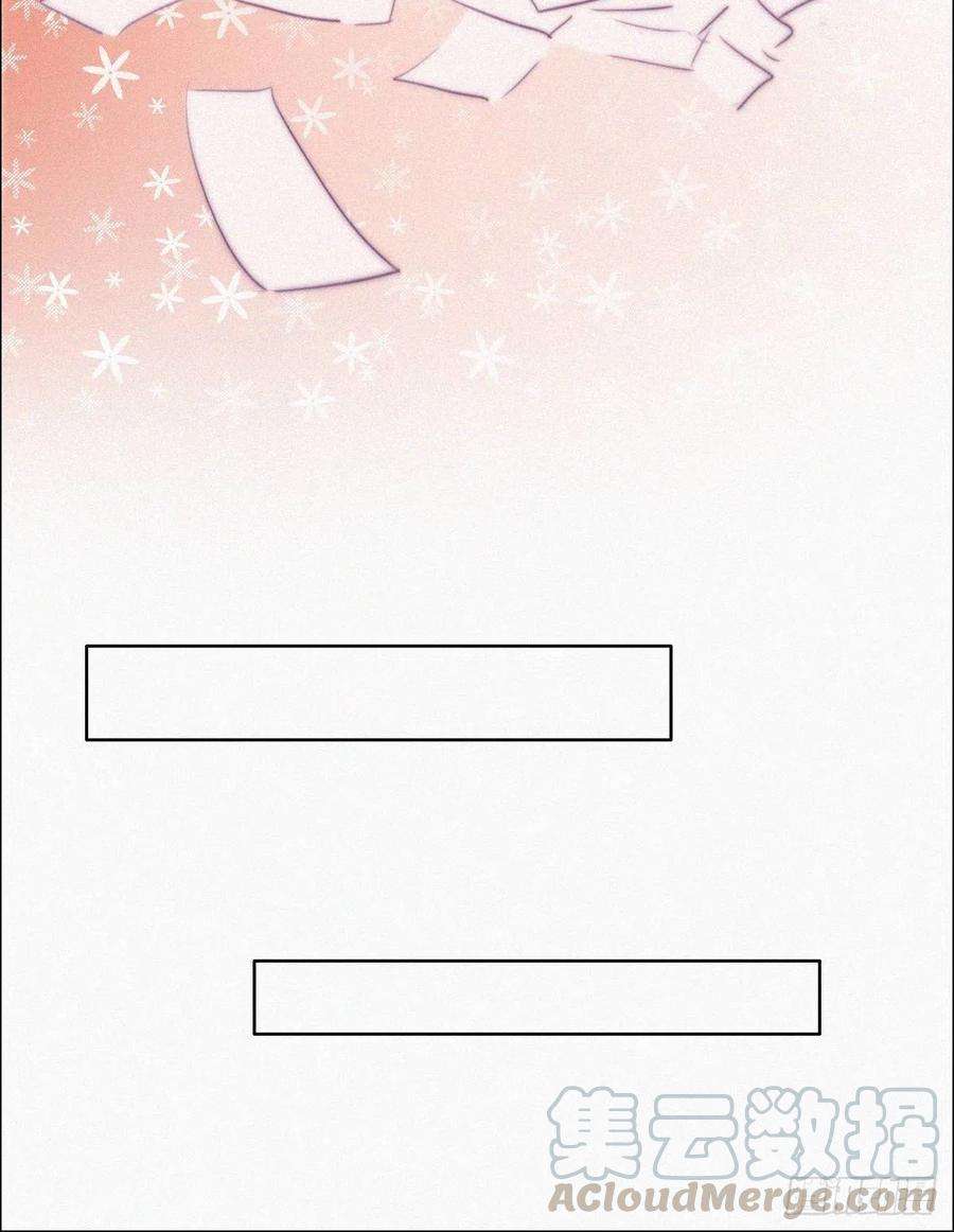 傲娇奶爸休想逃101话 徐建国来访