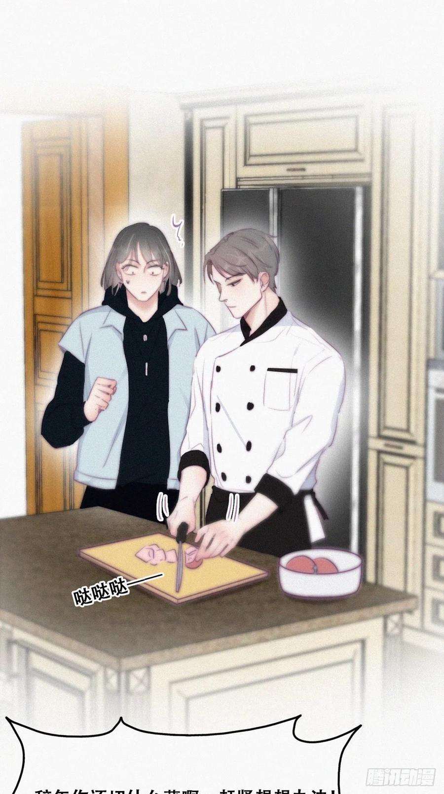 傲娇奶爸休想逃101话 徐建国来访