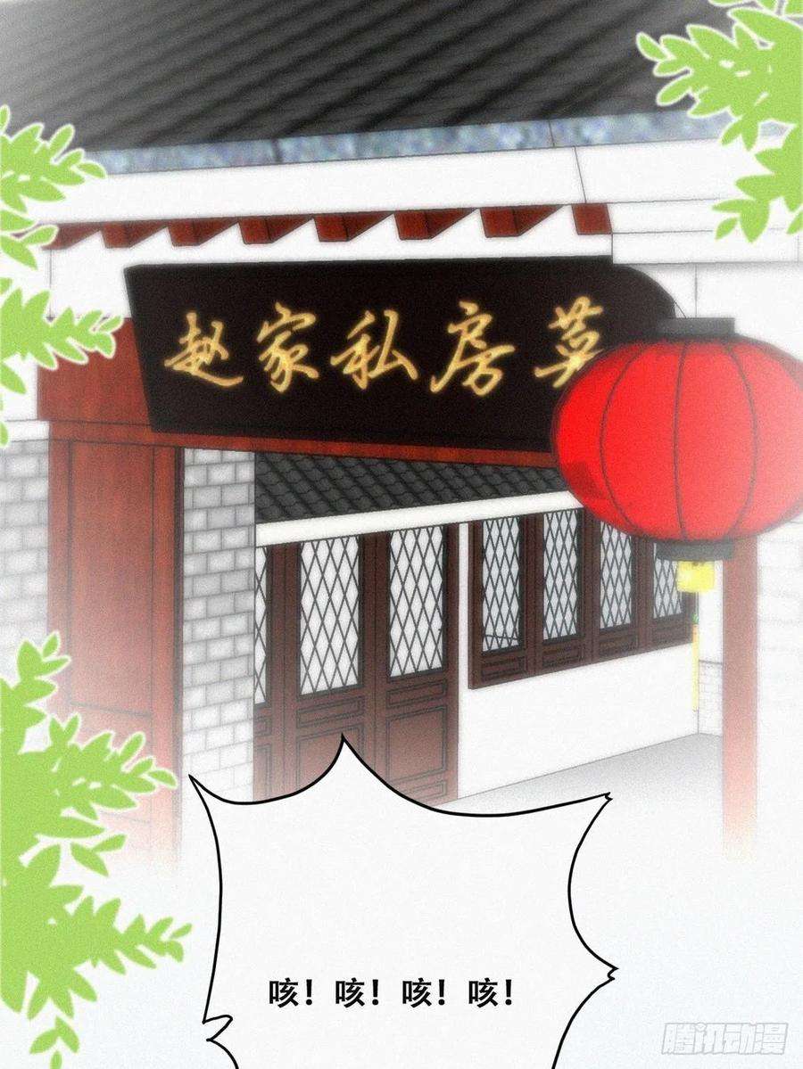 傲娇奶爸休想逃101话 徐建国来访