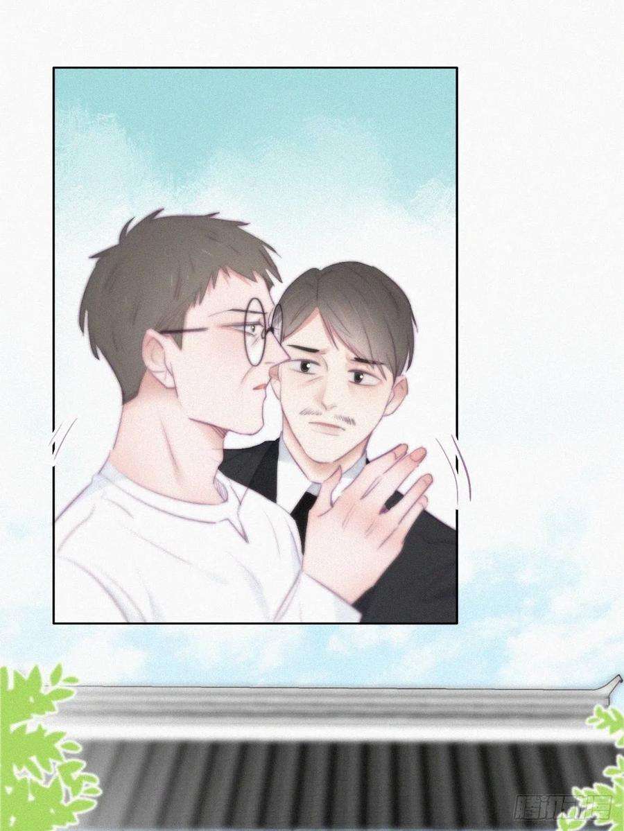 傲娇奶爸休想逃101话 徐建国来访