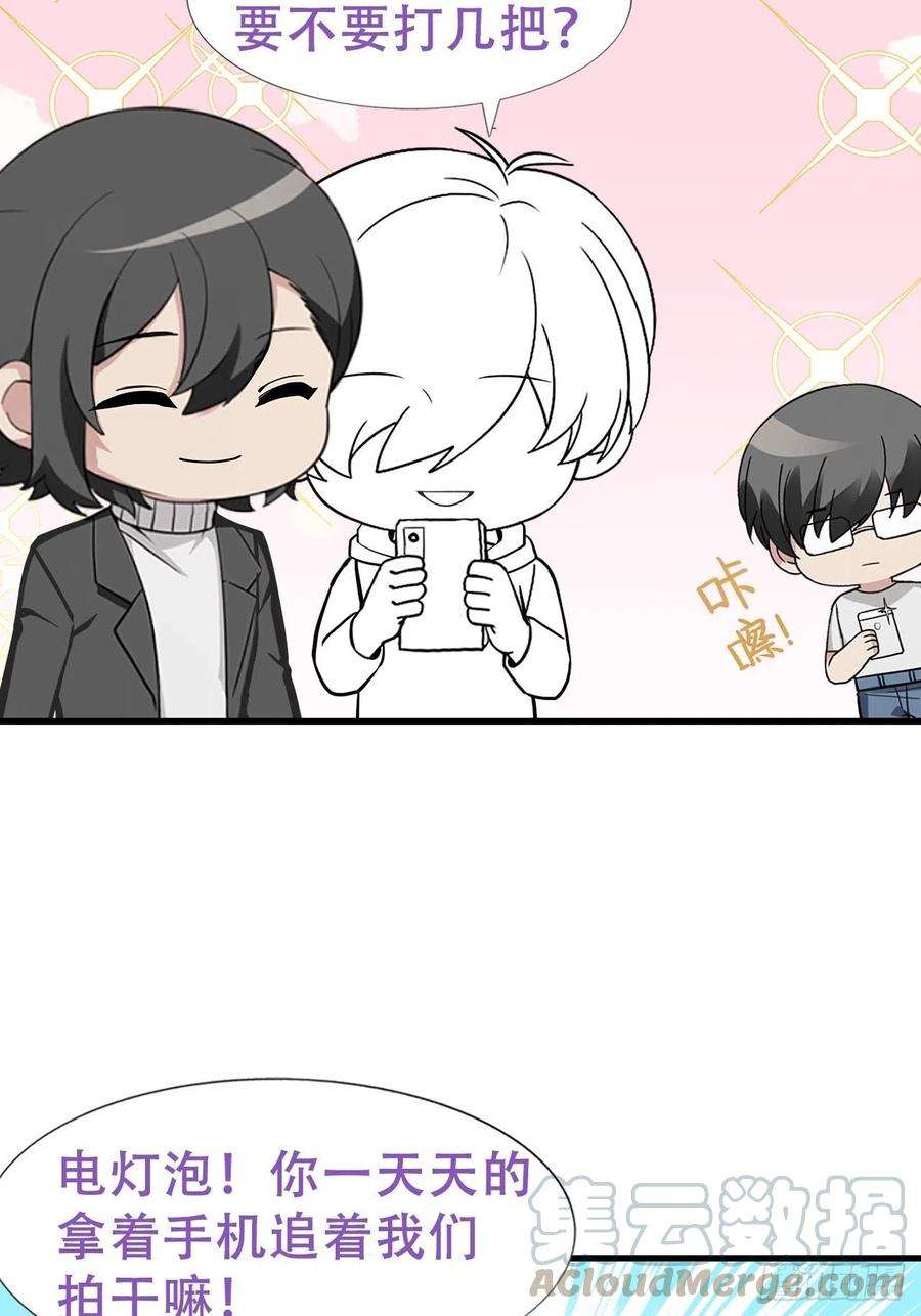 傲娇奶爸休想逃101话 徐建国来访