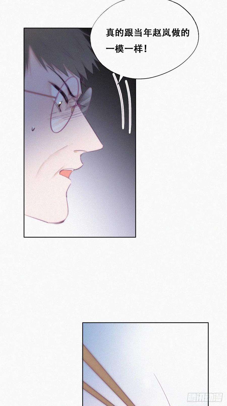 傲娇奶爸休想逃102话 辞年和渣爹相见