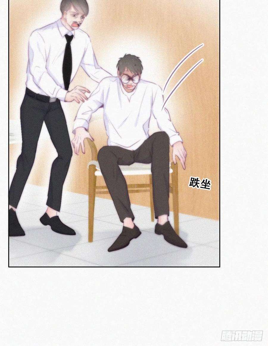 傲娇奶爸休想逃103话 窝窝快跑