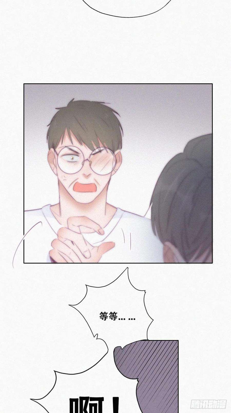 傲娇奶爸休想逃103话 窝窝快跑