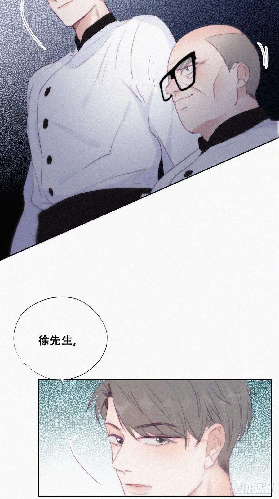 傲娇奶爸休想逃104话 钟叔与渣爹对峙