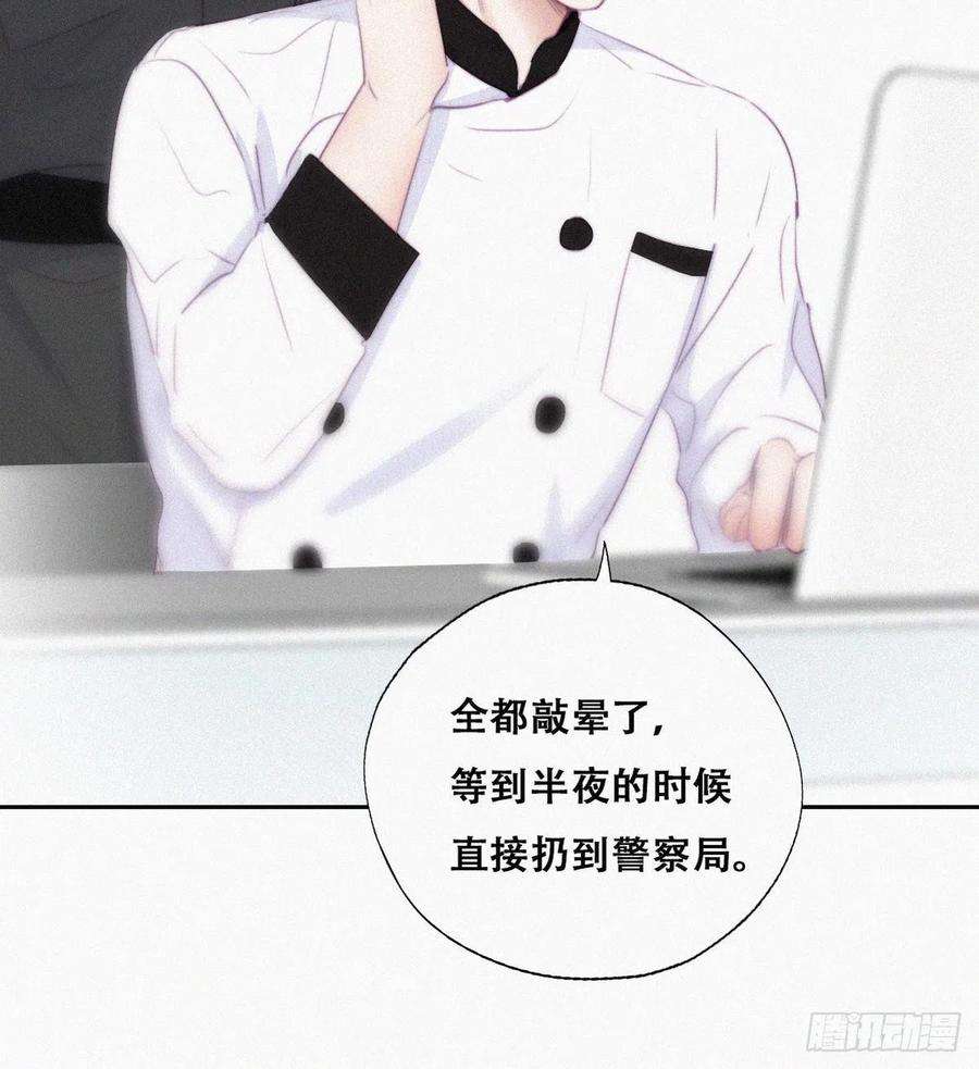 傲娇奶爸休想逃104话 钟叔与渣爹对峙