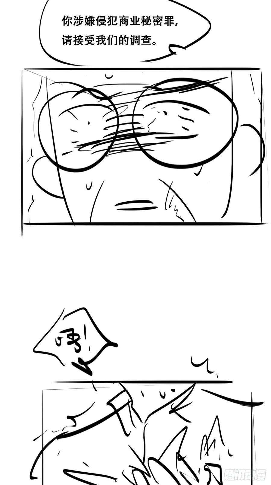 傲娇奶爸休想逃104话 钟叔与渣爹对峙