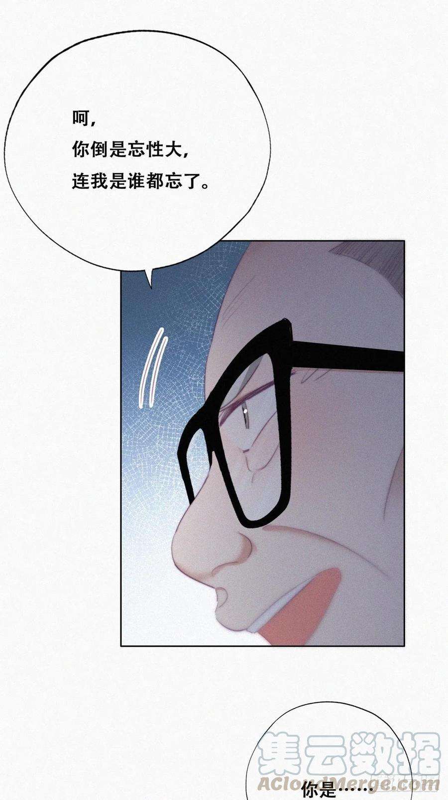 傲娇奶爸休想逃104话 钟叔与渣爹对峙