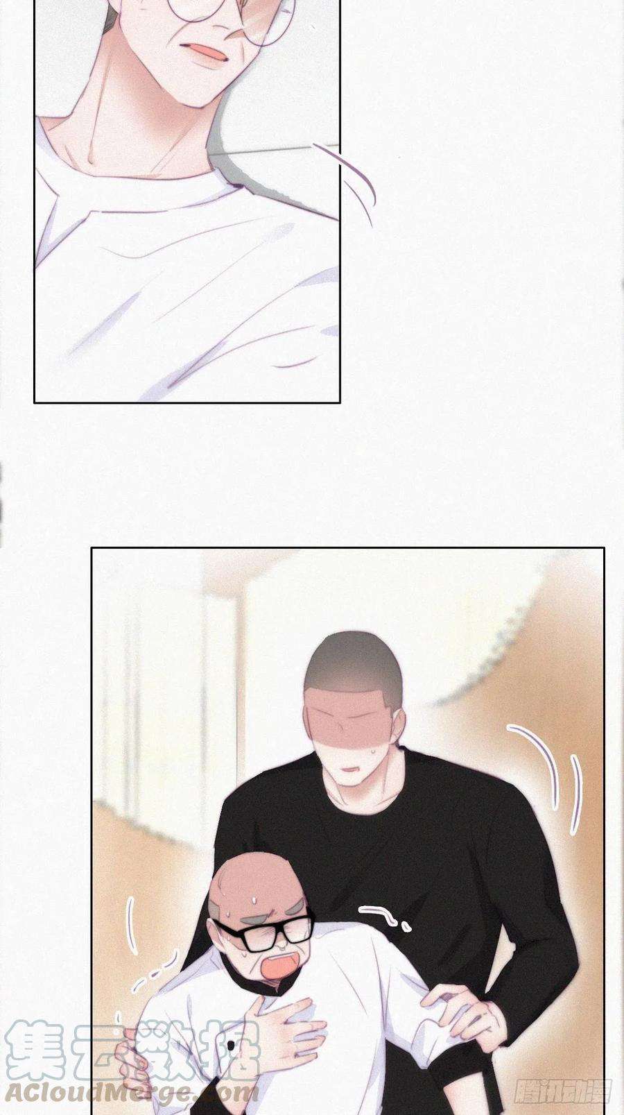 傲娇奶爸休想逃105话 恶人有恶报