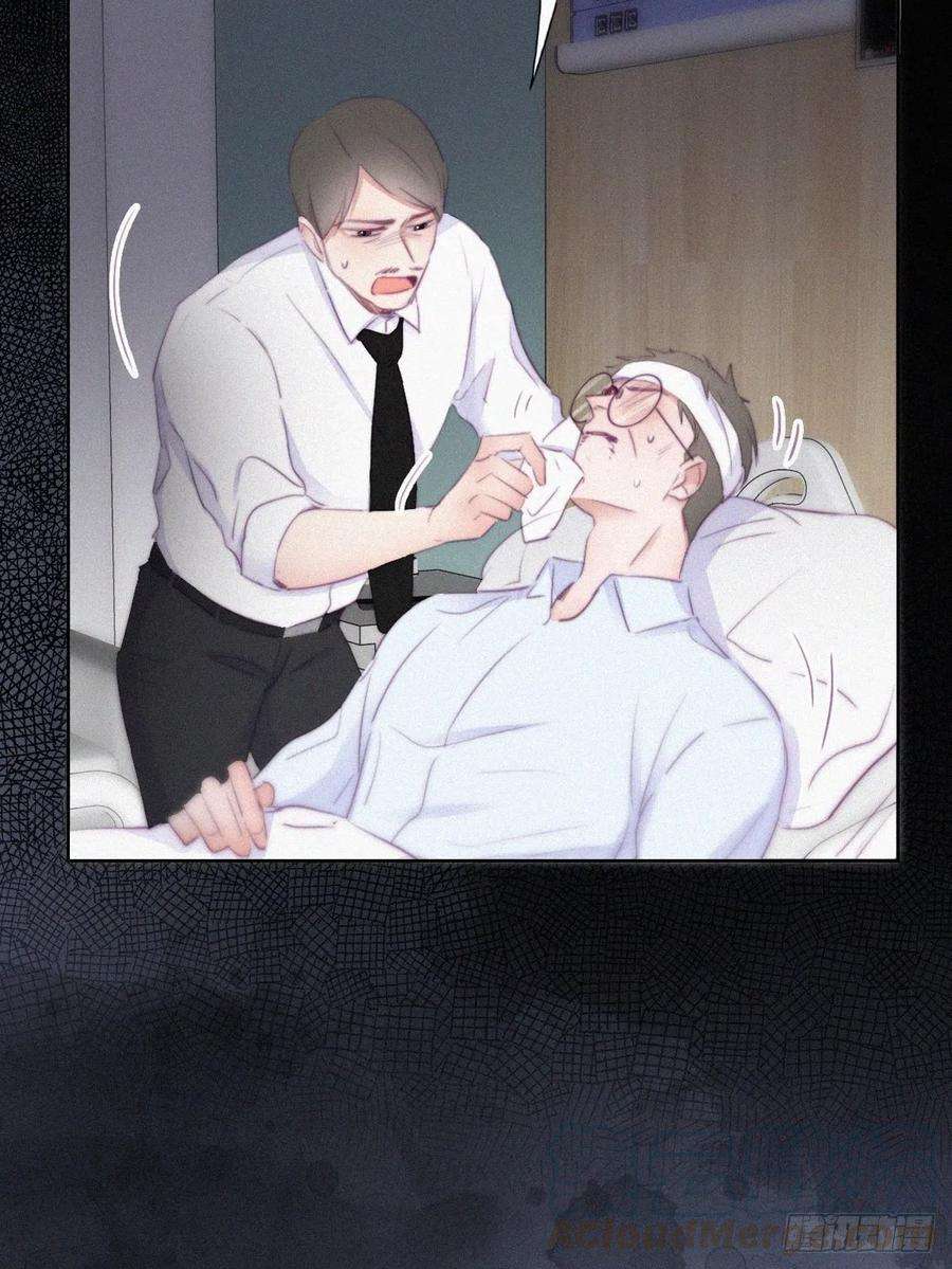 傲娇奶爸休想逃105话 恶人有恶报