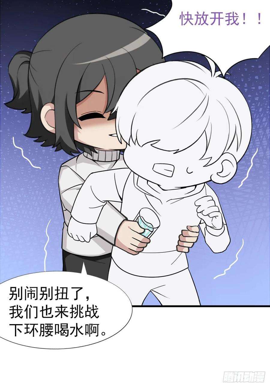 傲娇奶爸休想逃105话 恶人有恶报