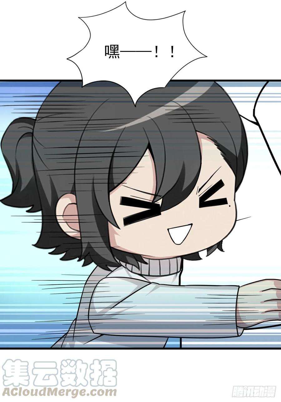 傲娇奶爸休想逃105话 恶人有恶报