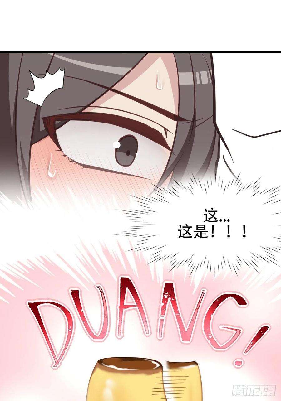 傲娇奶爸休想逃105话 恶人有恶报