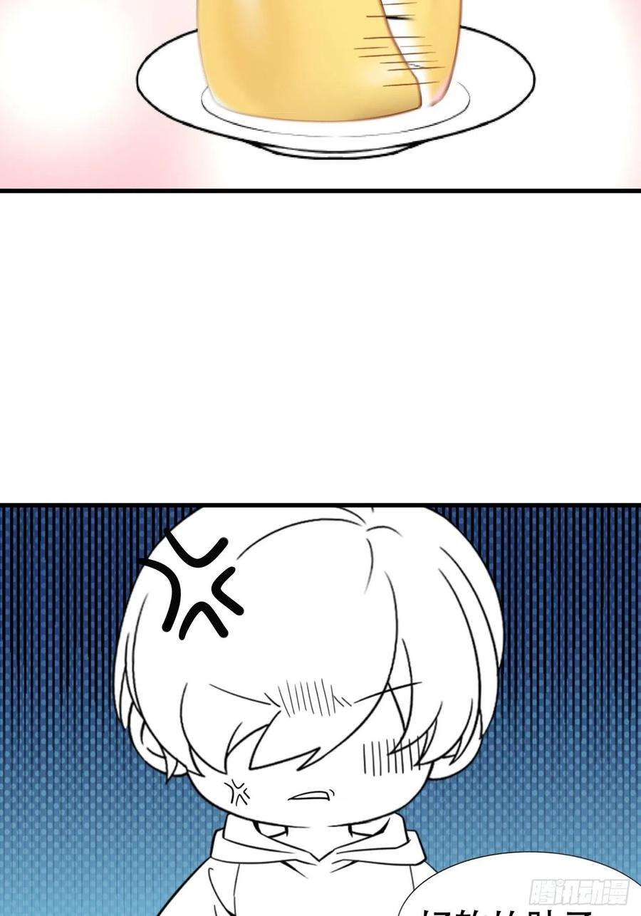 傲娇奶爸休想逃105话 恶人有恶报