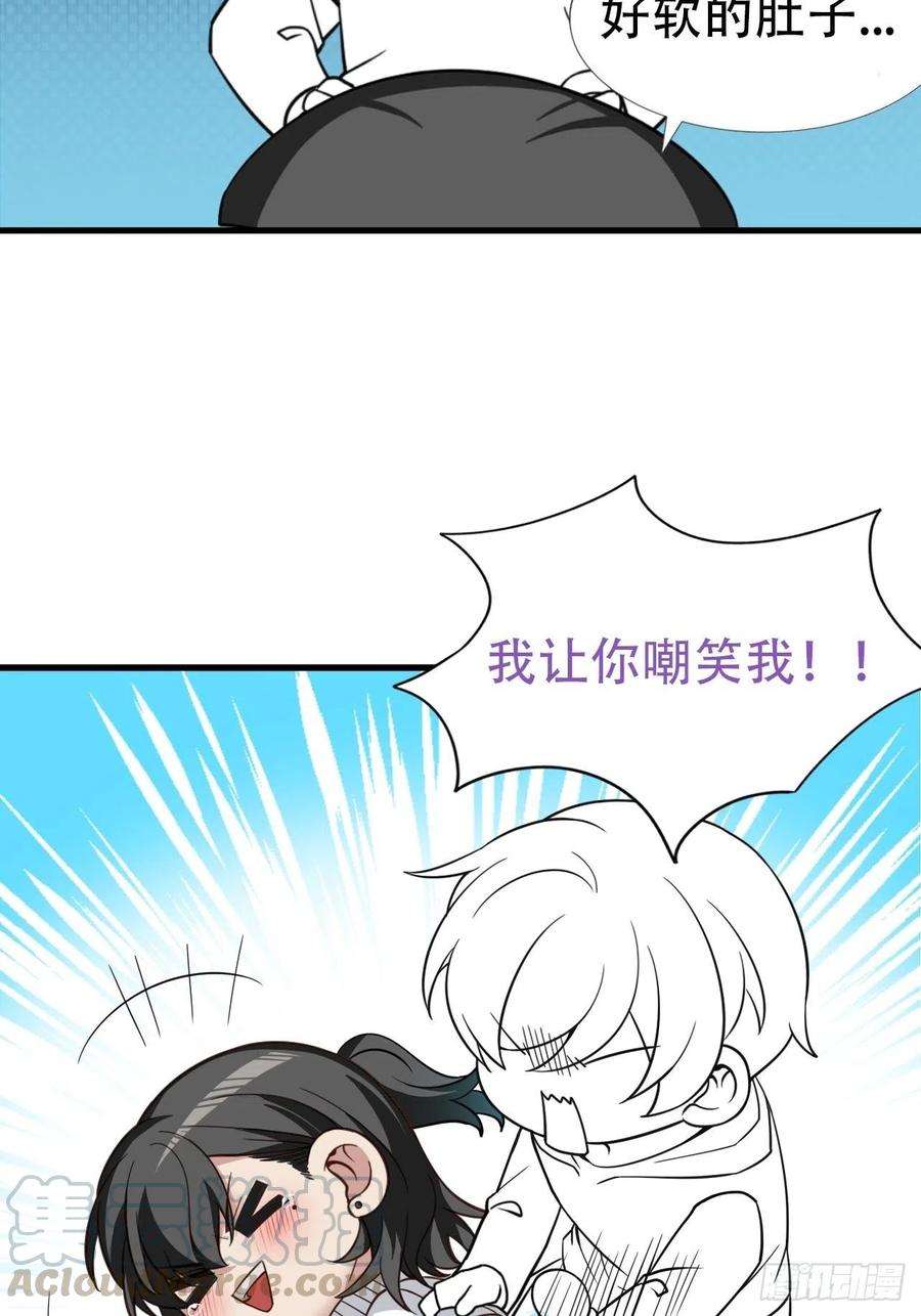 傲娇奶爸休想逃105话 恶人有恶报