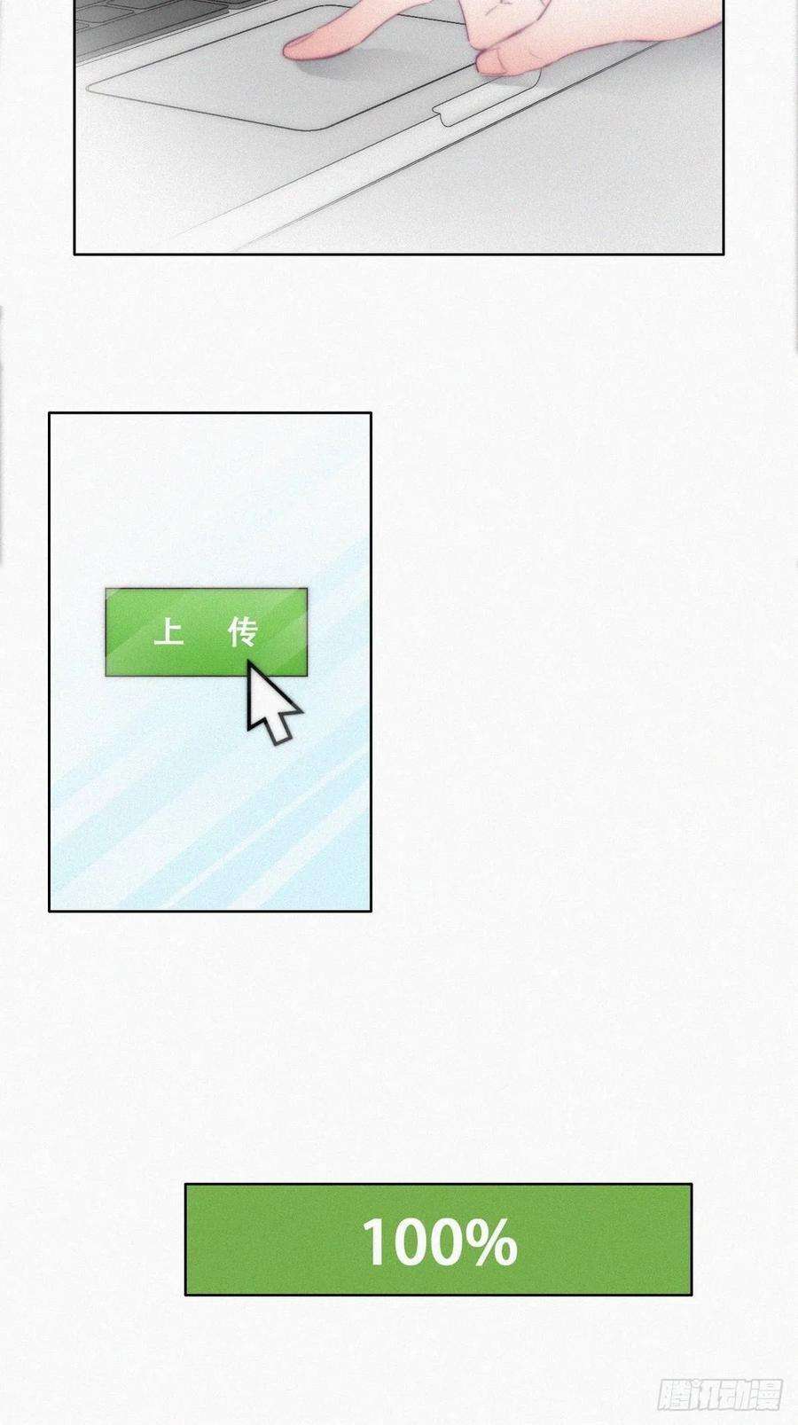 傲娇奶爸休想逃105话 恶人有恶报